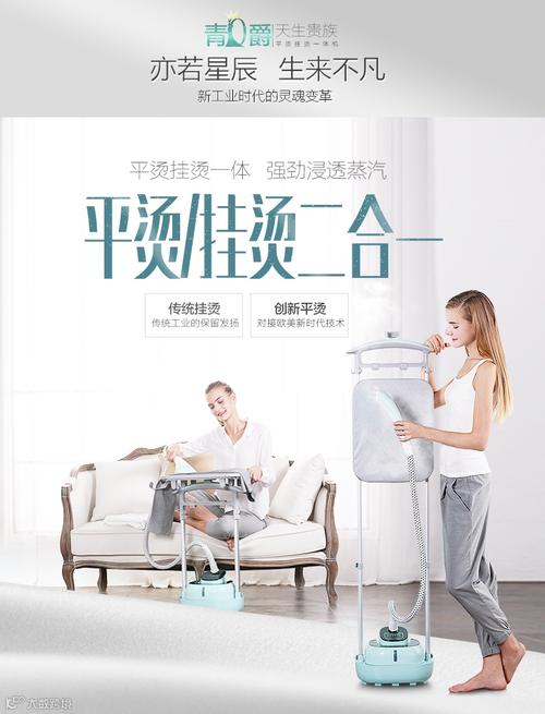 觉得挂烫机也算不上什么高科技产品,就偷了个懒没有做攻略,想着买个大